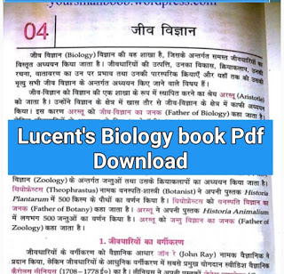 lucent polity book pdf