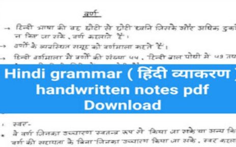 hindi grammar notes